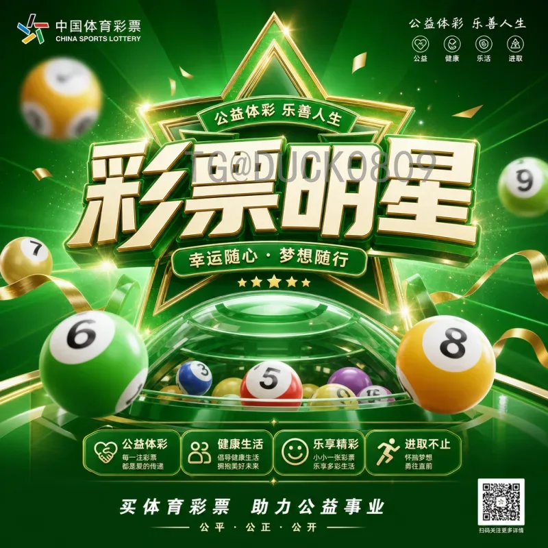 2026国际足联世界杯开幕式时间安排：完整指南与重要信息