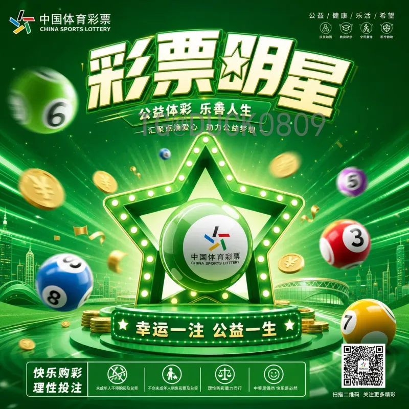 官方2026年国际足联世界杯门票怎么买？详细步骤与注意事项